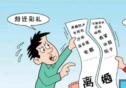 郑州调查取证：离婚和财产分割要分开起诉吗
