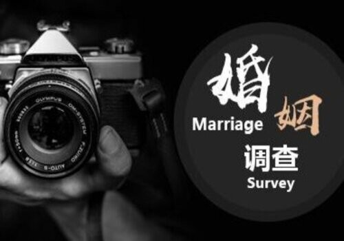 郑州调查取证：继子女是否有权继承抚恤金的法律依据